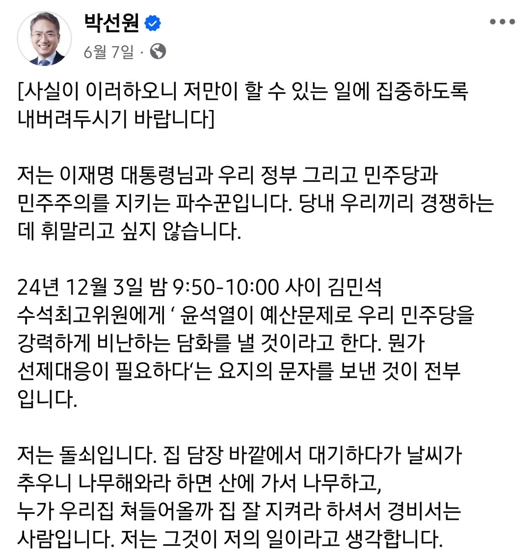 cho_chouu's tweet photo. @fakemommy 통화라곤 안했어요
문자라고ㅋ https://t.co/MhPwrhnqVE