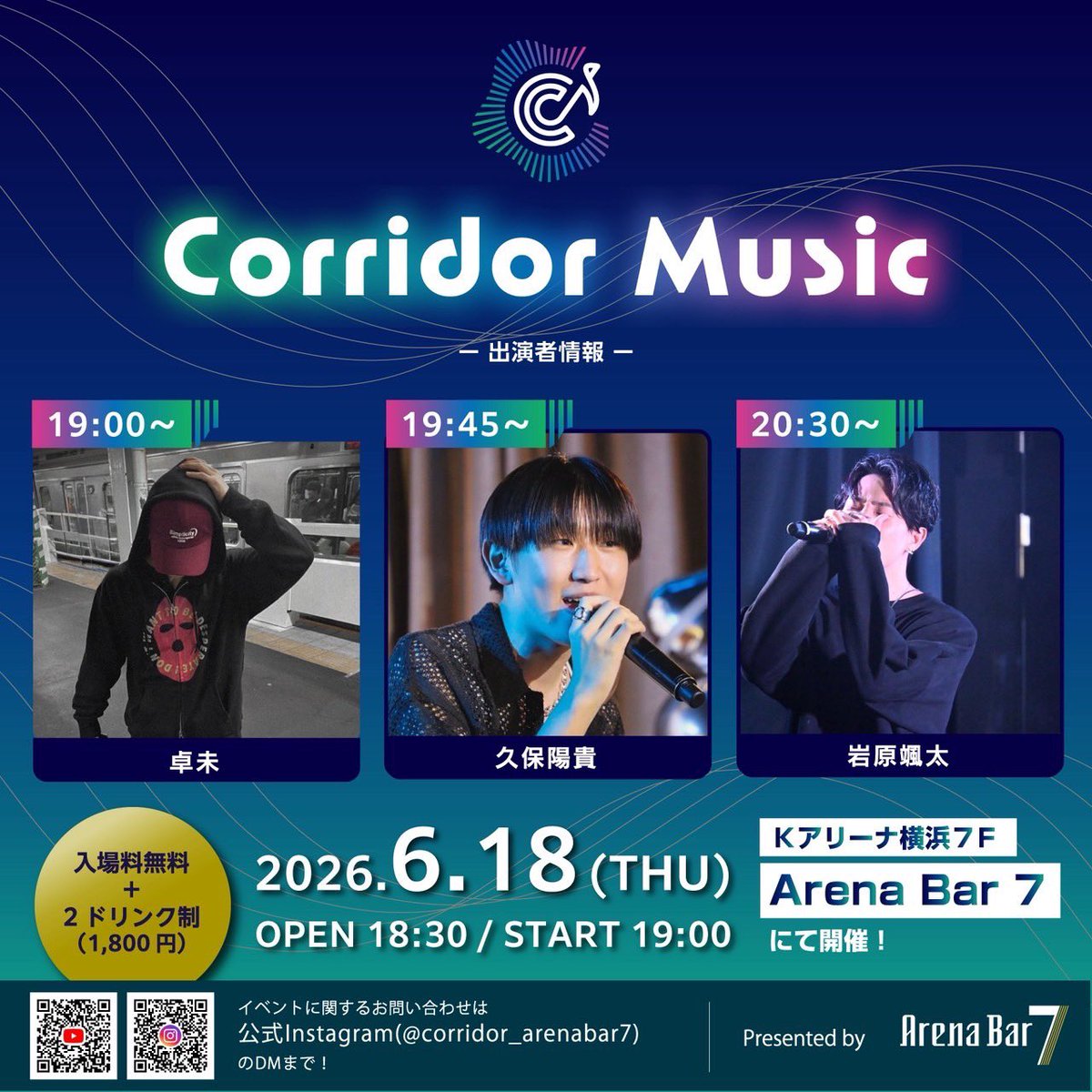 mac0168's tweet photo. いよいよ本日！Kアリーナの「arena bar」でのイベントです！！ドリンク2杯分の料金で観覧可能です🙆‍♀️
コラボドリンクもお楽しみに^^
ぜひみなさん会場で！ https://t.co/gd8audNI7B