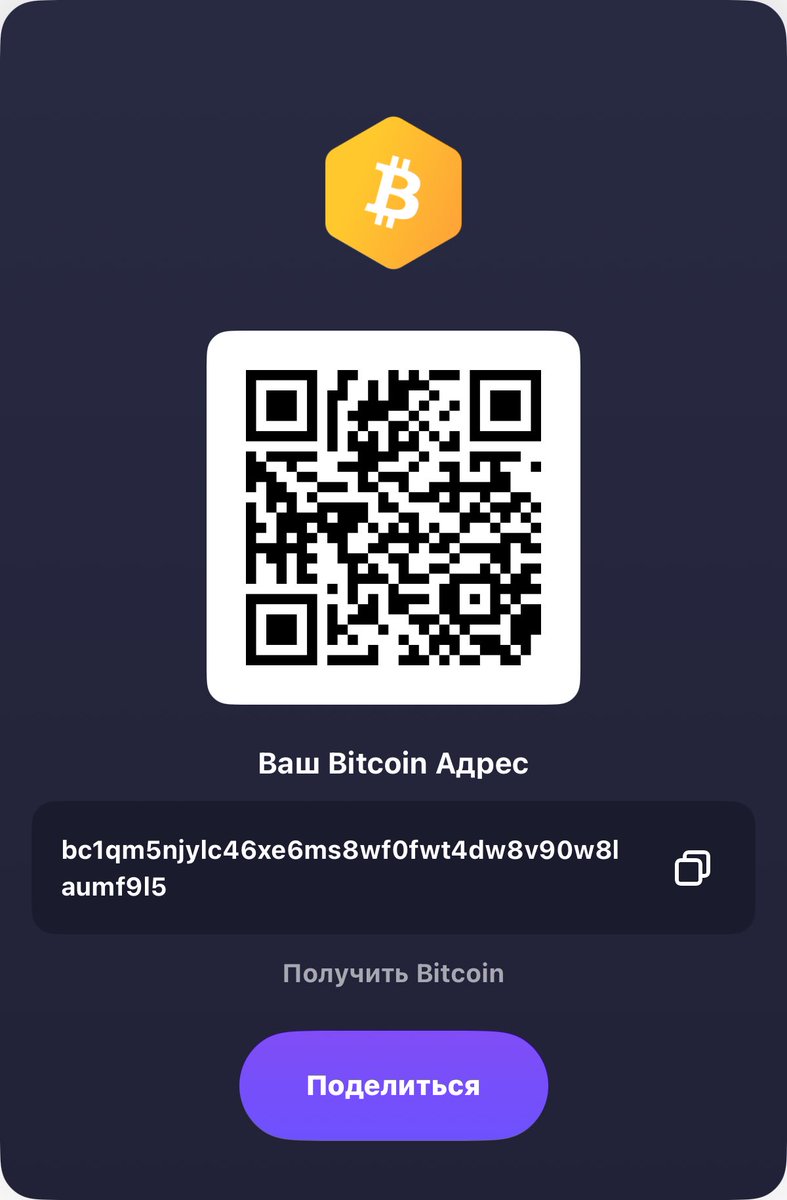 feriteill's tweet photo. Адрес Bitcoin (BTC): bc1qm5njylc46xe6ms8wf0fwt4dw8v90w8laumf9l5 https://t.co/BRMoP5MYbS