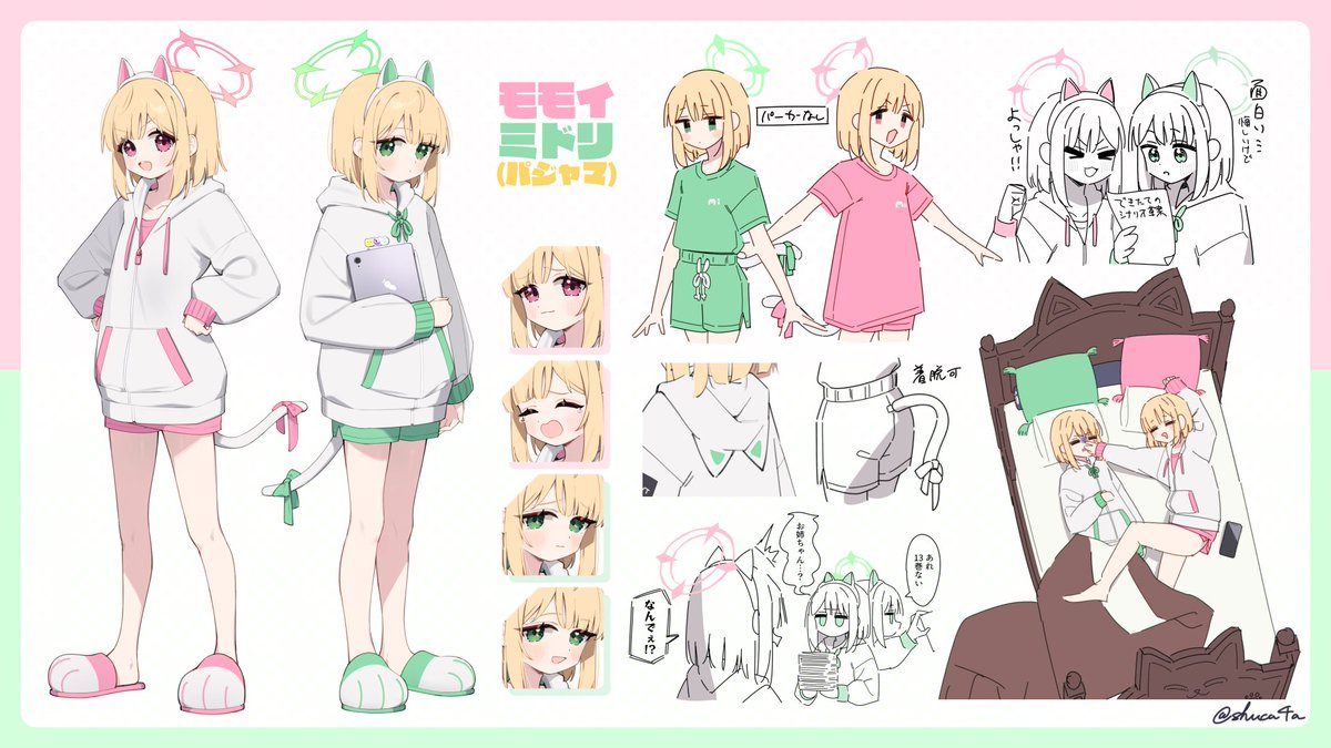 パジャマモモミド🐈
#ブルアカ 