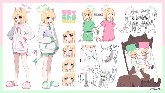 パジャマモモミド🐈
#ブルアカ 