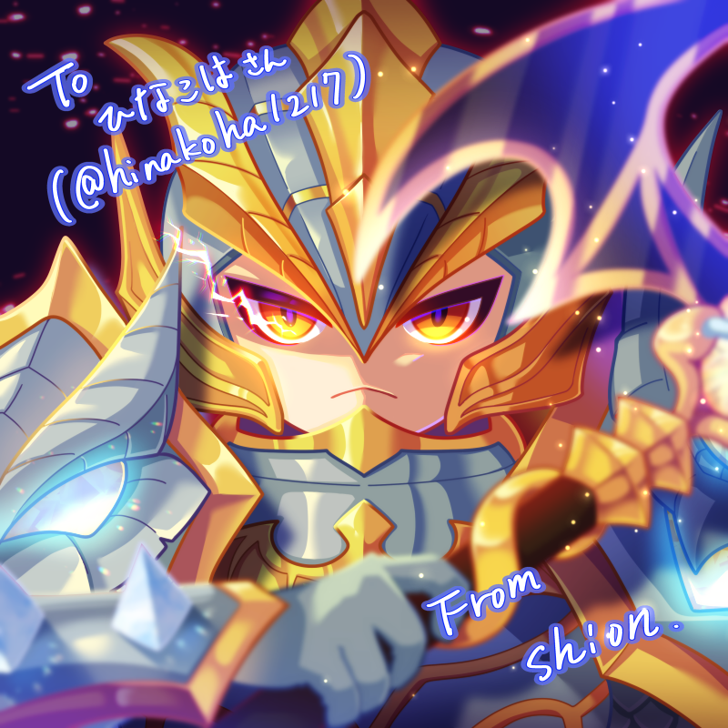 Ragnarok_Shion's tweet photo. 第１回プレゼント企画が無事終了いたしました！🥳皆様フォロー♡ＲＰありがとうございました！これからも更新はゆっくりですがＲＯ絵描いていこうと思っているので応援よろしくお願いします！skebやご依頼なども受け付けてますので良かったらご依頼くださいませ😊 https://t.co/w5bez4HW2s