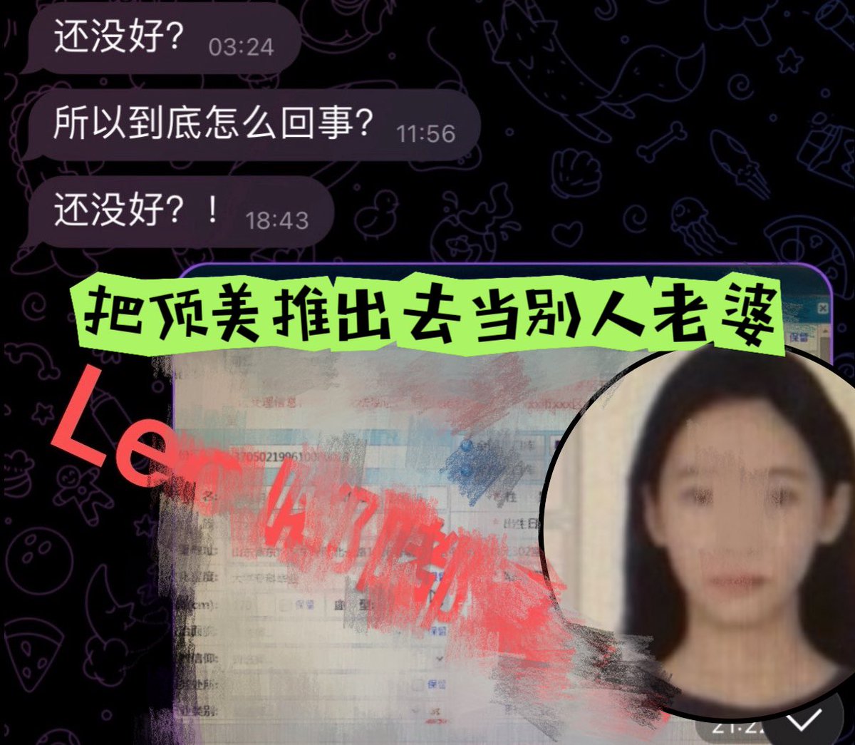 chenn1688's tweet photo. 小时候的青梅竹马俩个人✨
爱情长跑了这么多年～
女生学习好，男生为了自己对象更好的前程，送她出国深造，结果才知道，自己对象竟然在那边又找了个富二代，给自己花钱买了个大绿帽戴上了，自己纯纯是大冤种😮‍💨
也没办法一腔真心败给物质，满心成全沦为笑话。人都追求更好的生活条件，和生活物质。
顶美怎么能过很差的生活呢，分享出来还是大家守护好自己老婆吧….