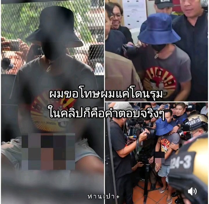 Kangsomted's tweet photo. ค่าโดยสารไม่กี่สิบบาท แต่จบด้วยการสูญเสีย 2 ชีวิต
จากปากเสียงเล็ก ๆ กลายเป็นเหตุยิงกันจนมีผู้เสียชีวิตและบาดเจ็บ คดีนี้กำลังถูกถกเถียงหนักว่าเป็น "การป้องกันตัว" หรือ "เกินกว่าเหตุ"
คุณคิดว่า ถ้าต่างฝ่ายต่างใจเย็นกว่านี้ เรื่องจะไม่บานปลายถึงขั้นนี้ไหม?
#คดีตชด #ข่าวดัง https://t.co/Sonj6Pjmqd