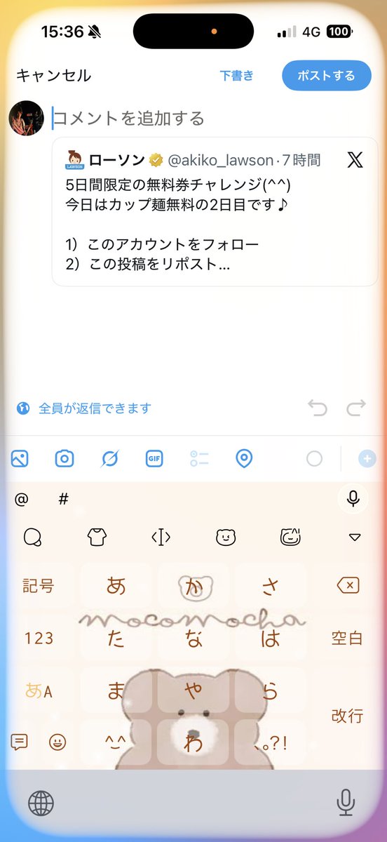 Fug__seven's tweet photo. 確定演出きた https://t.co/Za2COzGxbv