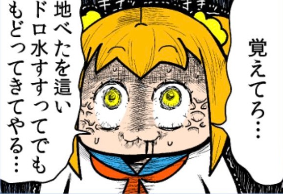 umechiuo's tweet photo. 朝鮮民族(暴力的)相手に活動してるので　
一応言い残しておきますが私は図々しいタイプなので絶対自殺はしません
人一倍生への執着は強いです
私が自死したと伝えられたときの遺言としてﾎﾟｽﾄしときます
#誰も気にしてない件
↓これにつきる https://t.co/tgHQourHsu