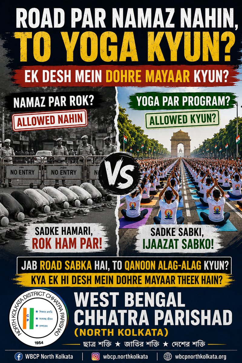 WBCPnorth's tweet photo. Ek desh.
Ek sadak.
Toh do kanoon kyon?

#EqualRulesForAll #WBCP https://t.co/G8mBtVkkTP