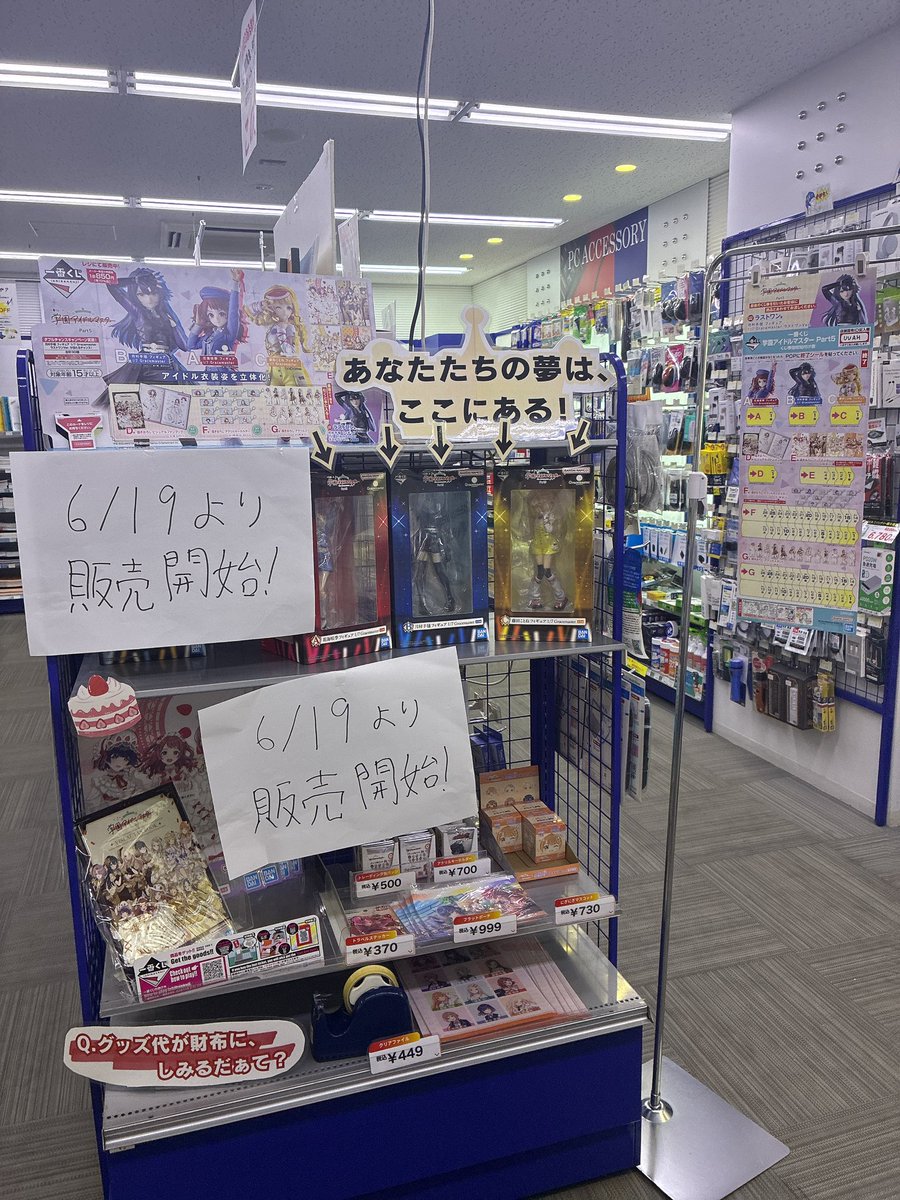 emo_d3_h_'s tweet photo. 大学になんかあった https://t.co/s9p2VIKJ25