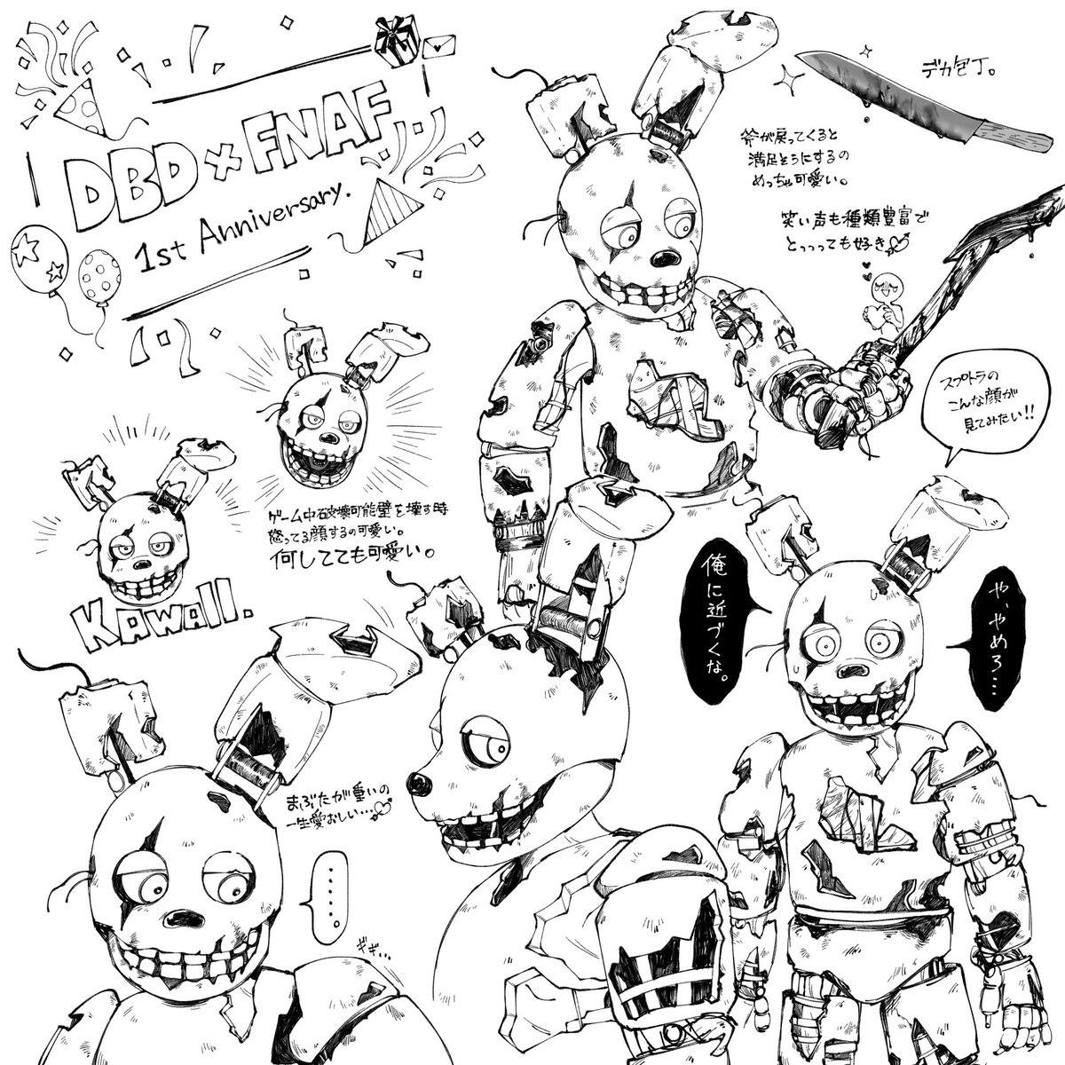 bot21048896's tweet photo. DBD×FNAFコラボ、アニマトロニック実装一周年おめでとうございます🎉🎉🎉fnafの推しがコラボで来てくれて本当に嬉しかった😭💕💕これからもよろしくね🫶✨一緒にお祝いもしてきたよ🥰💝 https://t.co/UzPUeQ2Ptc