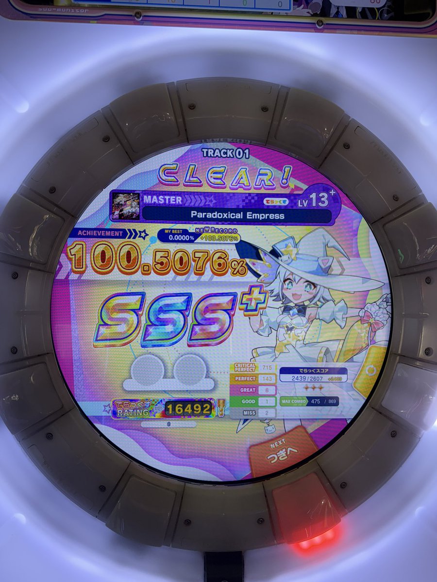 わっちー tweet media