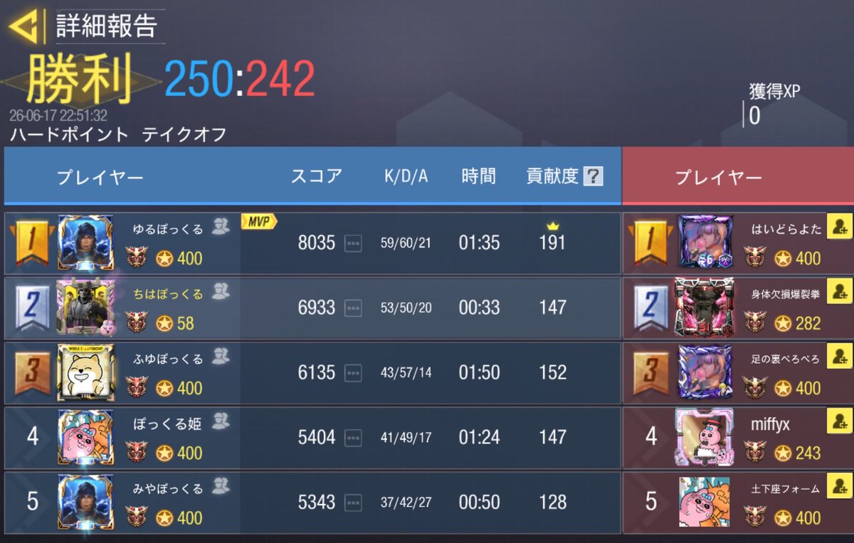 モシャス tweet media