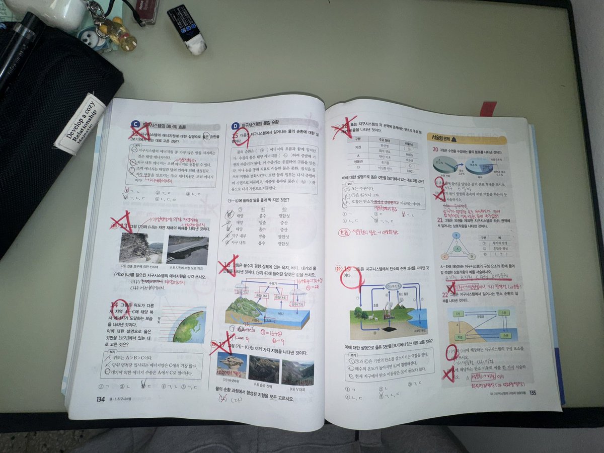 makilllee's tweet photo. 지구과학잘외우는꿀팁주세요…. https://t.co/kyECYZdkFX