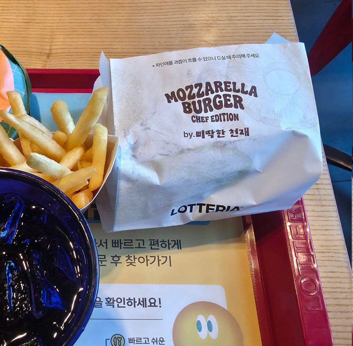 오다뮤✷ tweet media