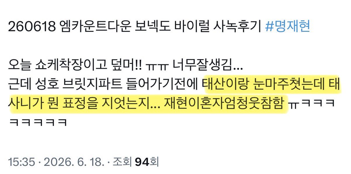 roppi43's tweet photo. ㅆㅂ 오늘 사녹 후기 왜이래? 대체 무슨 결심을 한거야 https://t.co/Sb89f6PLFX
