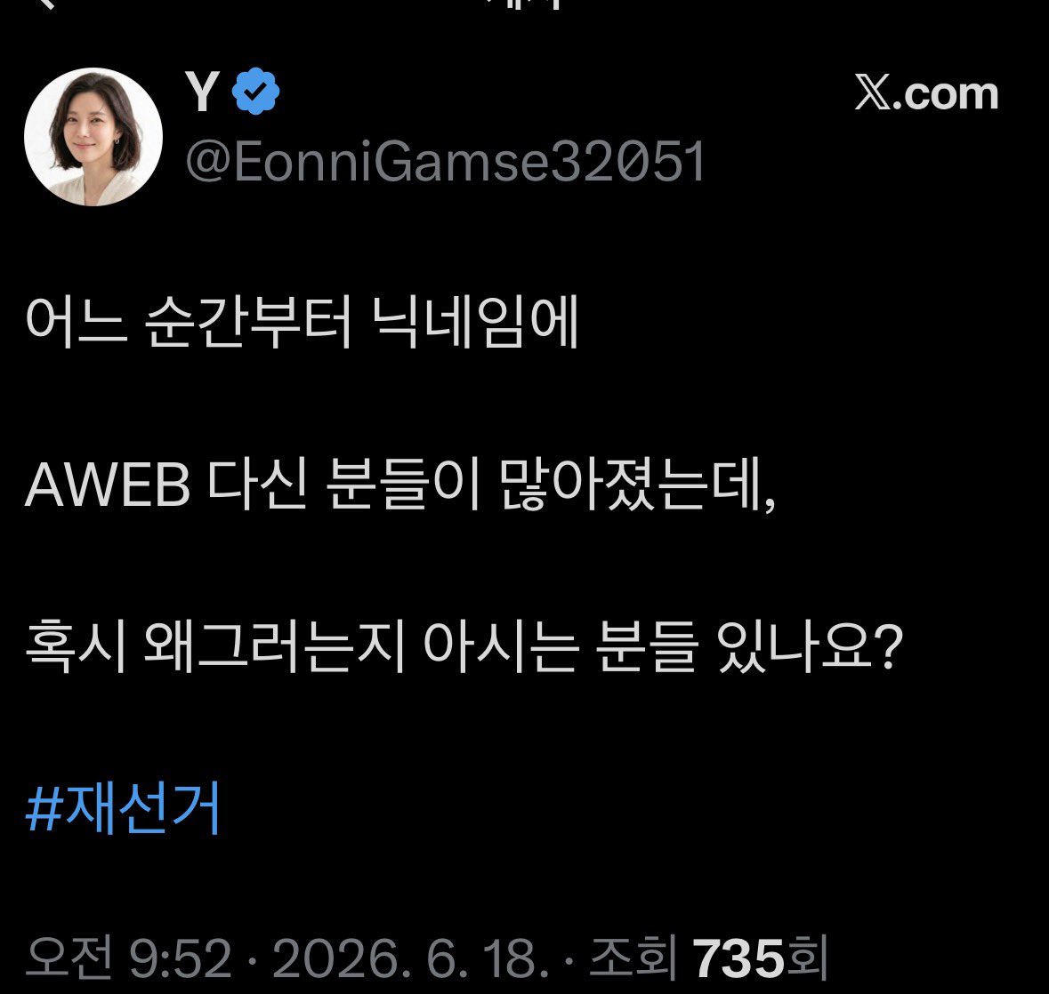 랭써 A-WEB tweet media