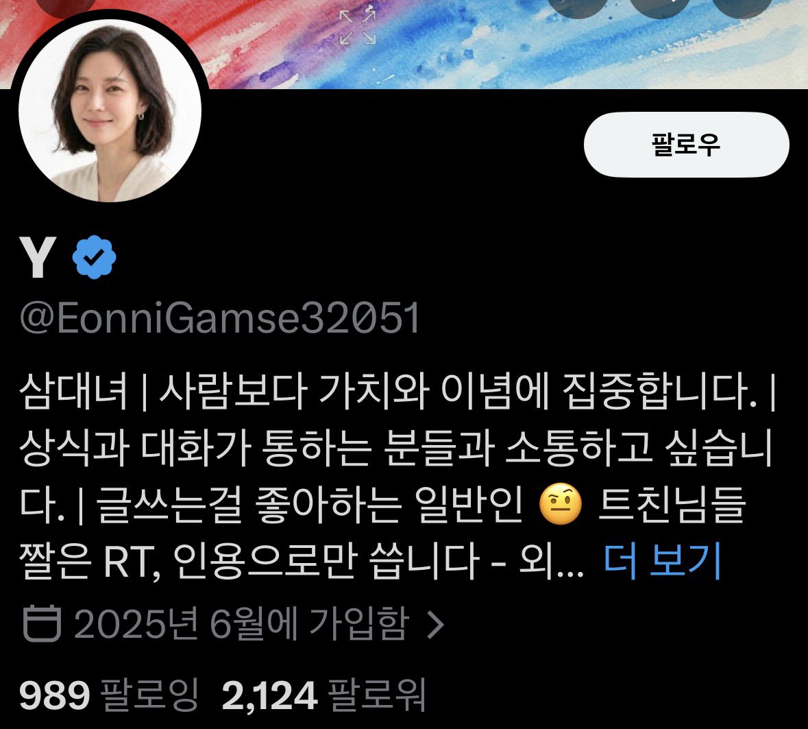 랭써 A-WEB tweet media