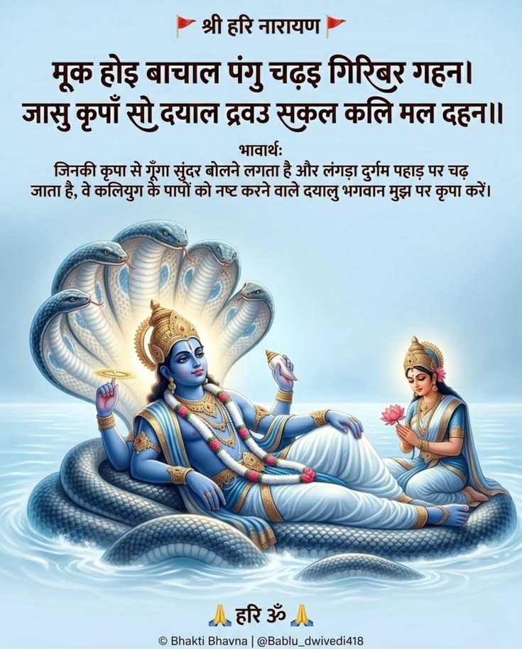 surendrashukla tweet media