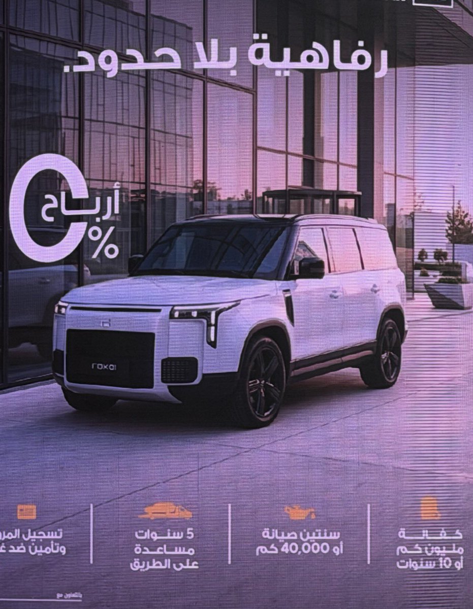 المستهـلك الكـويـتي 🇰🇼 tweet media