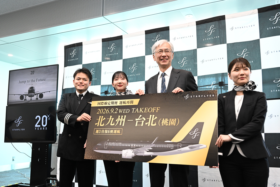 traicycom's tweet photo. スターフライヤー、北九州〜台北/桃園線再開で記念セール　片道5,000円 https://t.co/vLIQ8CzKhu https://t.co/jAR8euBGZ9