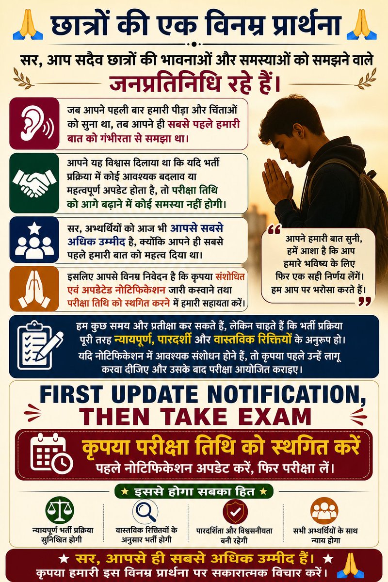 Axay0128's tweet photo. #BCI भर्ती केवल बैकलॉग तक सीमित नहीं रहनी चाहिए। 
Staffing Pattern लागू होने के बाद बनने वाले नए पद भी भर्ती में जोड़े जाएं और परीक्षा तिथि आगे बढ़ाई जाए।
@Madandilawar @alokrajRSSB

#कंप्यूटर_अनुदेशक_तिथि_बढ़ाओ
#BCI_Exam_Date_Extend https://t.co/97id2aGPvf