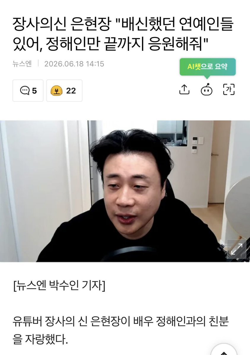 청소부/CLEANER tweet media