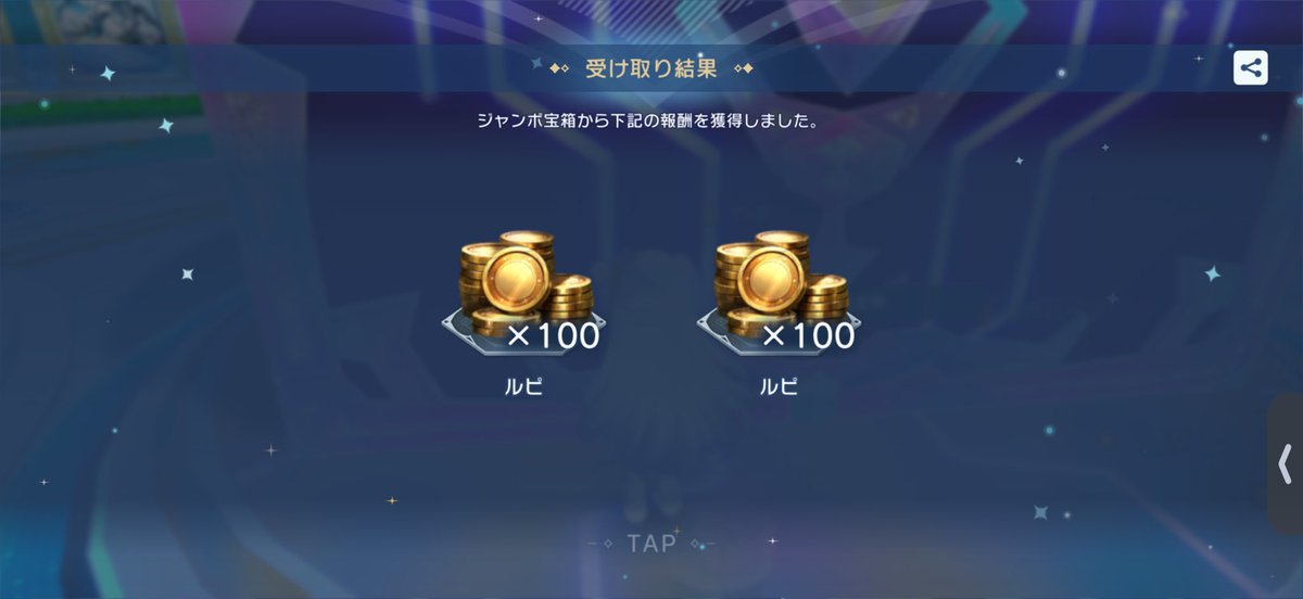omochi__74's tweet photo. しょ、しょぼ、、い
昨日は100エーテルとゴールド😇 https://t.co/QP93YrgW8u