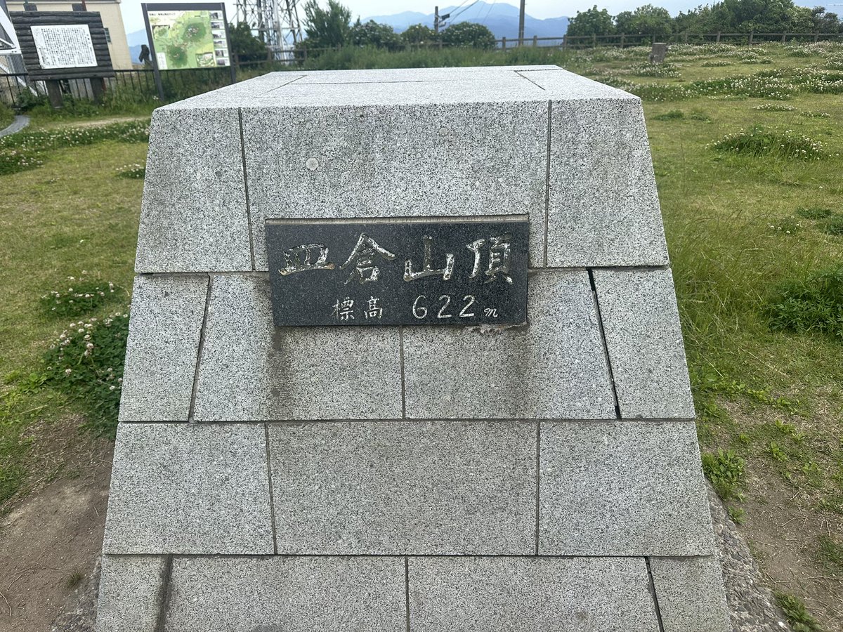 Geiyo1919's tweet photo. なぜか昼から登山するって言われて下から頂上まで歩いて登った⛰️

まじキチィ〜🤣 https://t.co/WJncqJ2xnU
