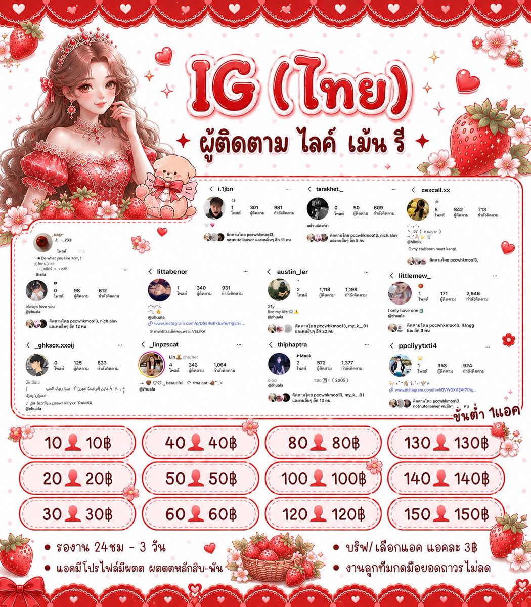 madits55's tweet photo. https://t.co/uYChuWyl5m

#ปั้มไลค์ไอจี #ปั้มฟอลไอจี #ปั๊มฟอลไอจี https://t.co/9ZjUCrTE4j
