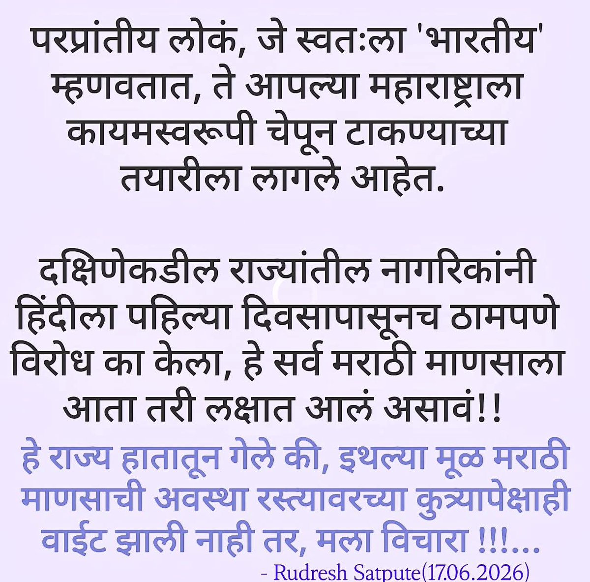 maratha5250's tweet photo. 💯 https://t.co/MtFun3Va9f