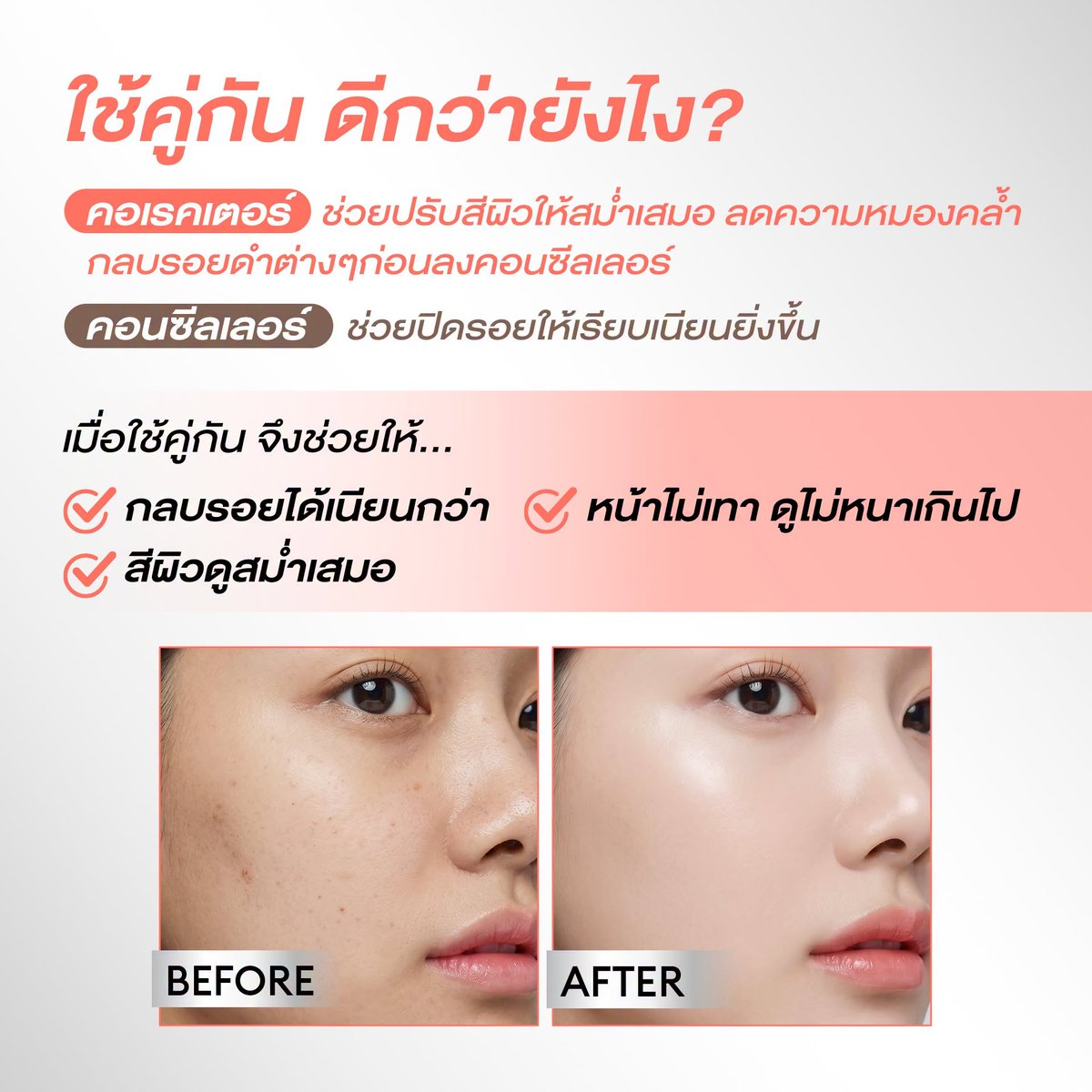 millebeaute_th's tweet photo. ทำไมต้องใช้ Corrector + Concealer คู่กัน?
เพราะการกลบรอยให้เนียน ไม่ใช่แค่ "ปิด" แต่ต้อง "ปรับสีผิว" ก่อนด้วย ทำให้ผลลัพธ์ที่ได้จะเนียนกว่าเดิม ครบจบในแท่งเดียวกับ 2 หัวแปรง 2 เนื้อครีม ทั้ง Corrector และ Concealer ใช้ง่าย พกสะดวก ช่วยกลบใต้ตาคล้ำ รอยสิว รอยดำได้เนียนกริบ