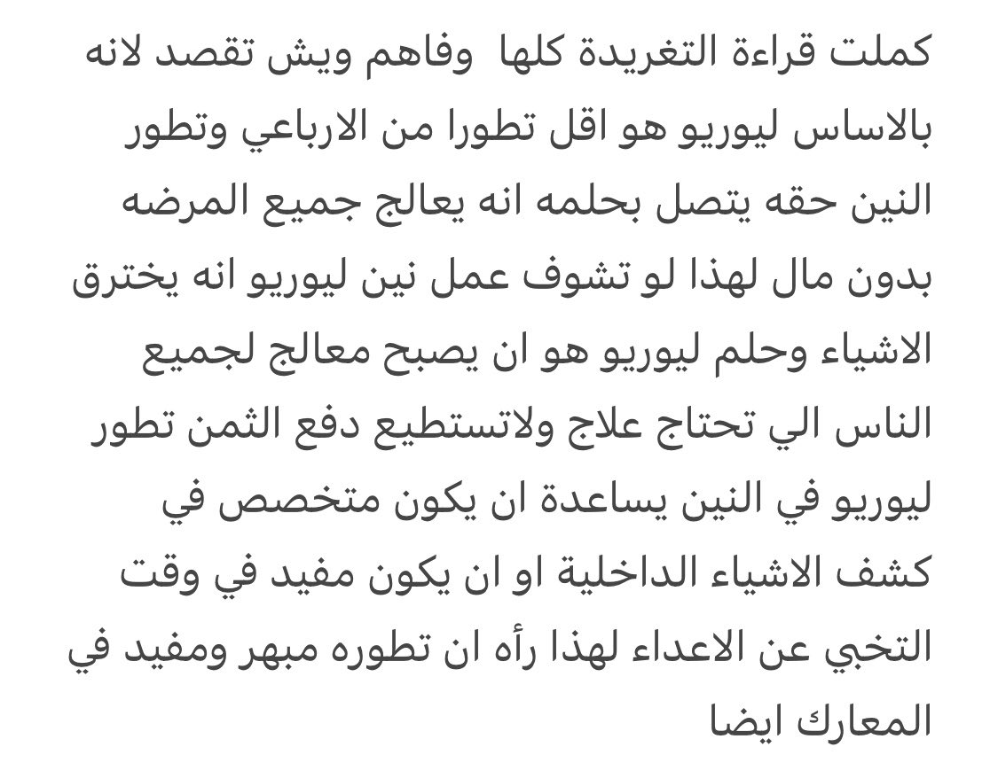 Ali9mohammedAli's tweet photo. @A14_1r https://t.co/QmytEm3PyL
