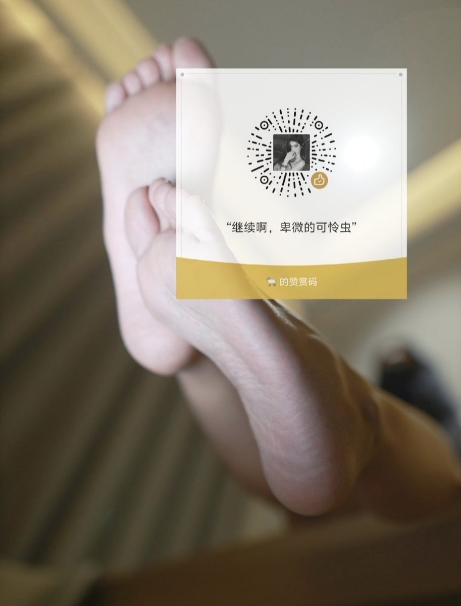 SuXiSssss's tweet photo. 袜子穿的好费啊，不知不觉就烂个洞，贱们跪��过来给妈妈报销一条马油黑丝😈 https://t.co/pFDOFrP2mq
