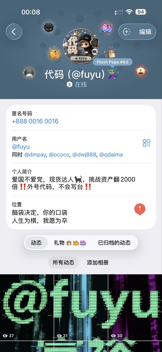 代码 tweet media