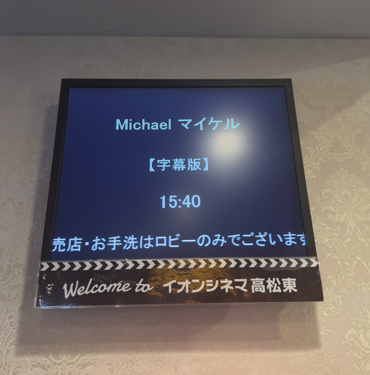djkaigo's tweet photo. いってきます https://t.co/FgbyWWqmTH
