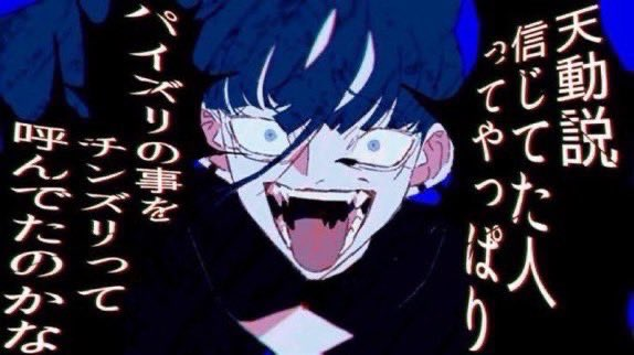 ネットのバズ速報 tweet media