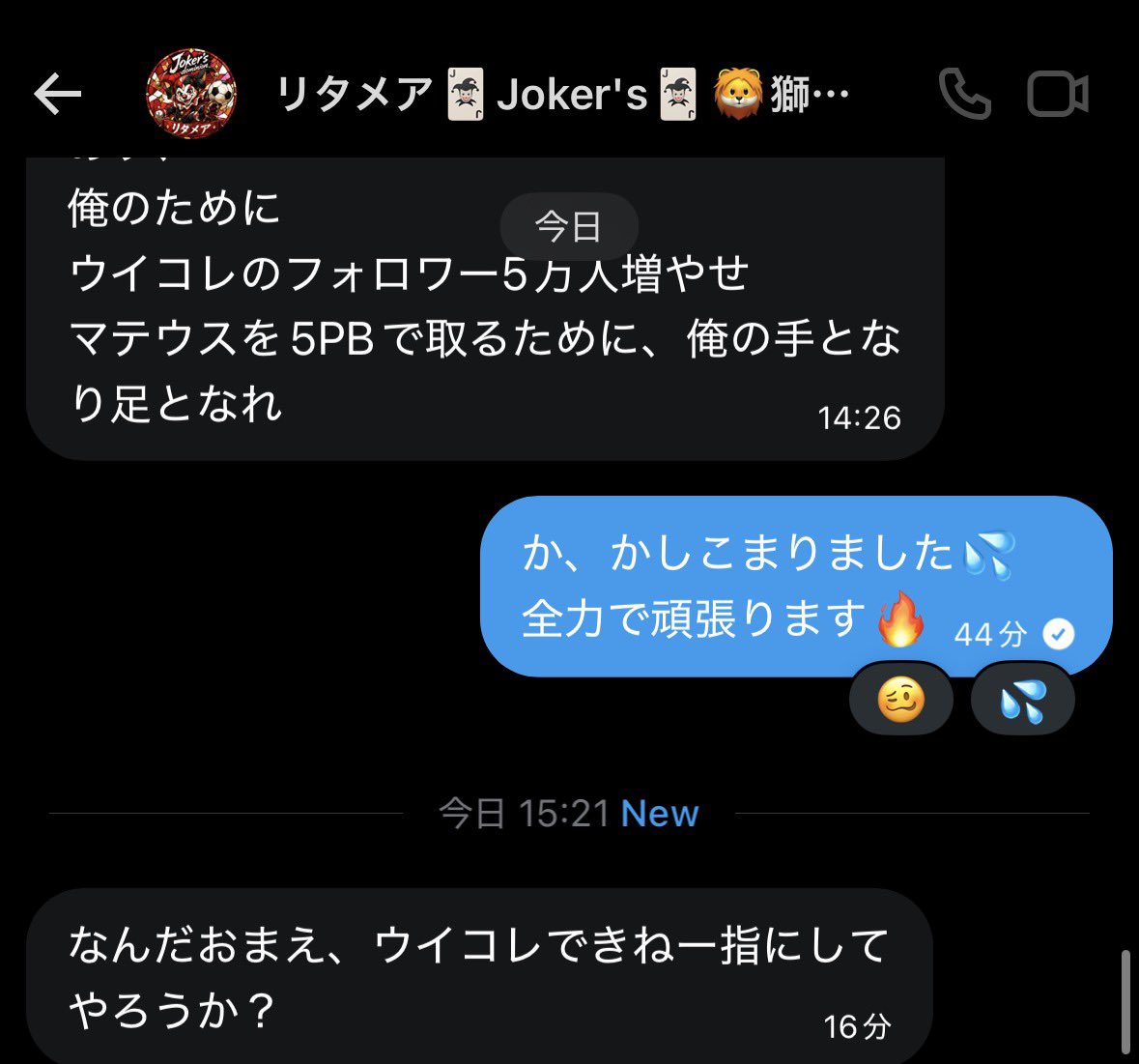 Astro_uw's tweet photo. 脅しが止まりません🙏🙏🙏

ついでに私のフォローも😌👍

558-318-080
 #ウイコレ https://t.co/MWBUlN2mzc