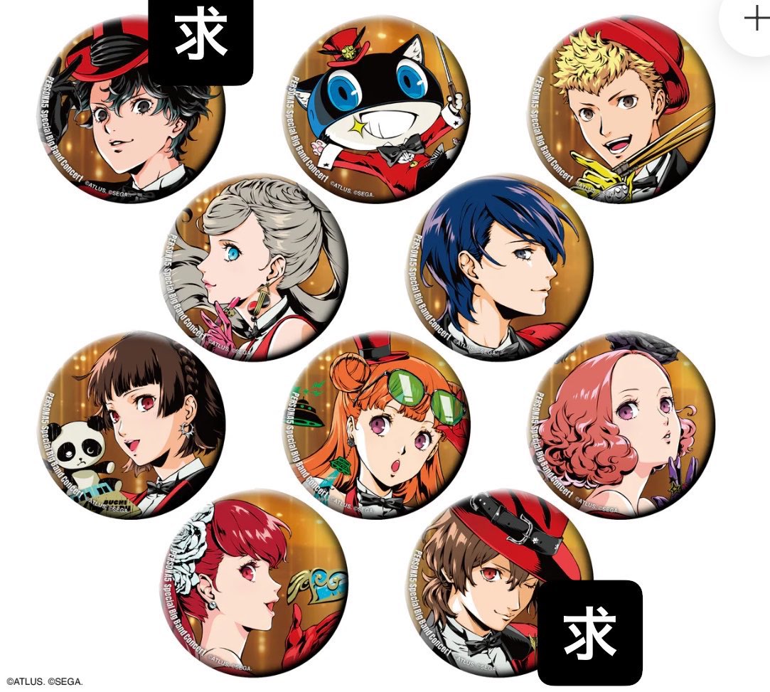 krno_01's tweet photo. 【交換】 ペルソナ5  P5BB ペルコン 缶バッジ
アクキー 特典

譲 モルガナ 竜司 杏 祐介 真 双葉 春 芳澤

求 主人公、明智

明日受け取り予定です。
缶バッジ5BOX、アクキー1BOX

抱き合わせ、比率違い可能◎

郵送/25.26シーパラ手渡し・7/1ペルコン手渡し
お気軽にお声掛けくださいませ。 https://t.co/ShjFDU9wQs
