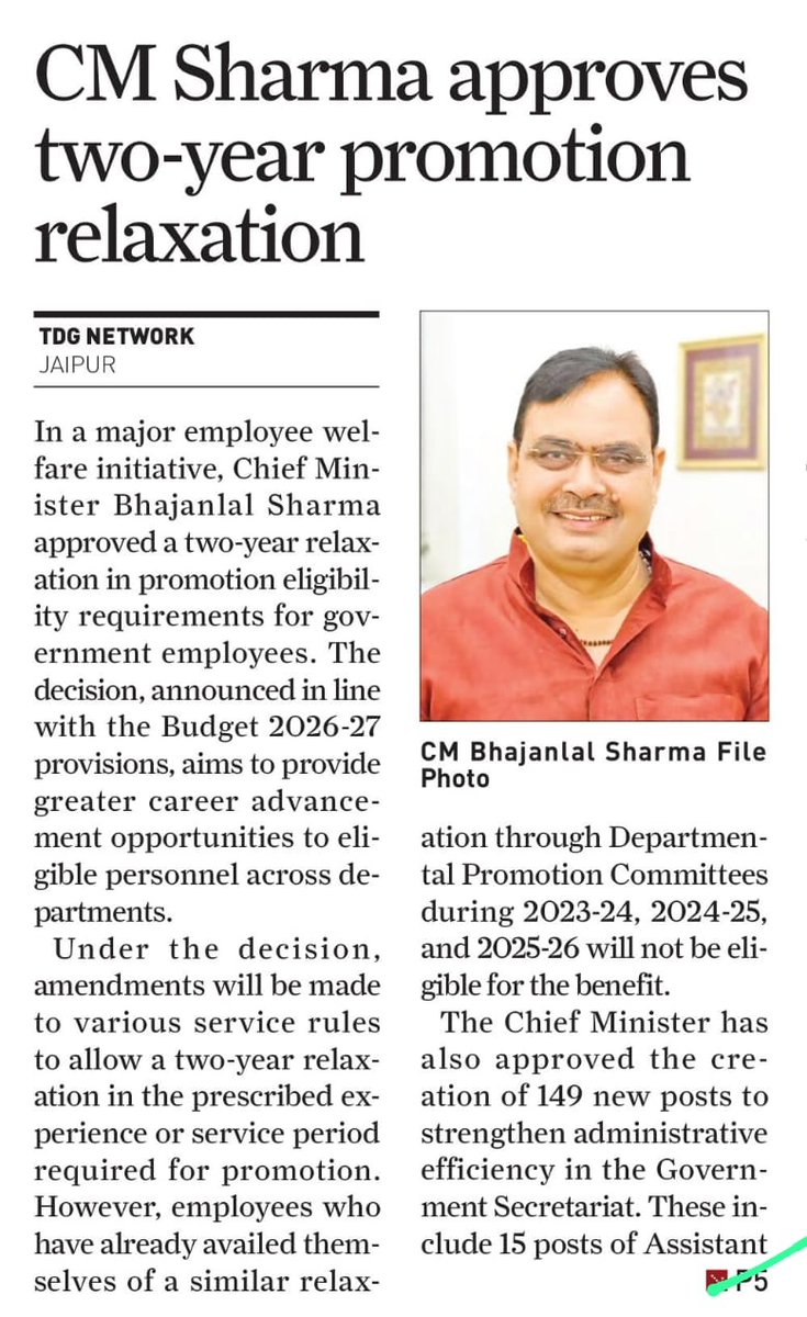 Bhajanlalofc's tweet photo. Taking an important decision in the interest of the state employees, Honorable Chief Minister Shri Bhajanlal Sharma ji has approved a relaxation of 2 years in promotion eligibility. Aligned with the provisions of the 2026-27 budget, this decision grants eligible employees across various departments a two-year concession regarding the mandatory experience or service tenure required for promotion, thereby enhancing their career advancement opportunities.  

#आपणो_अग्रणी_राजस्थान 

@BhajanlalBjp