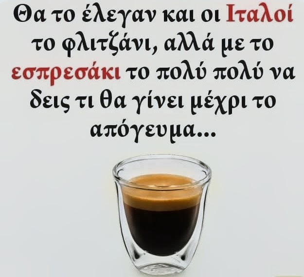 Geropltano66031's tweet photo. Σωστό. ☕ https://t.co/EjZuIefyPf