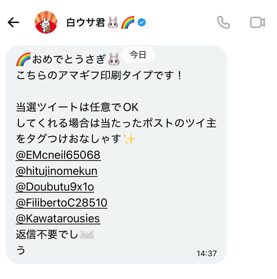 🐰 tweet media
