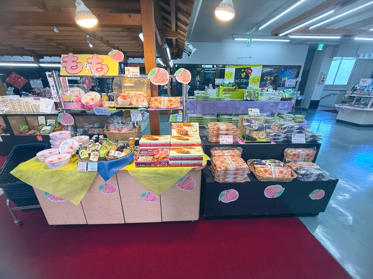 shingenyakata's tweet photo. こんにちは😊

さくらんぼ狩りも終われば次は桃🍑
売店も桃商品始めました🥰
お菓子からジュースまであり
お土産にピッタシです🩷🩷

ぜひお買い求めください✨
お待ちしております🙇‍♀️

#信玄館 #桃 https://t.co/dxxXCJqGci