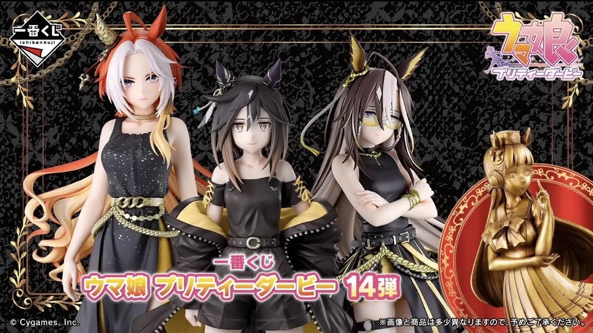 キャラクターくじ予約配送センター 公式 on X: 