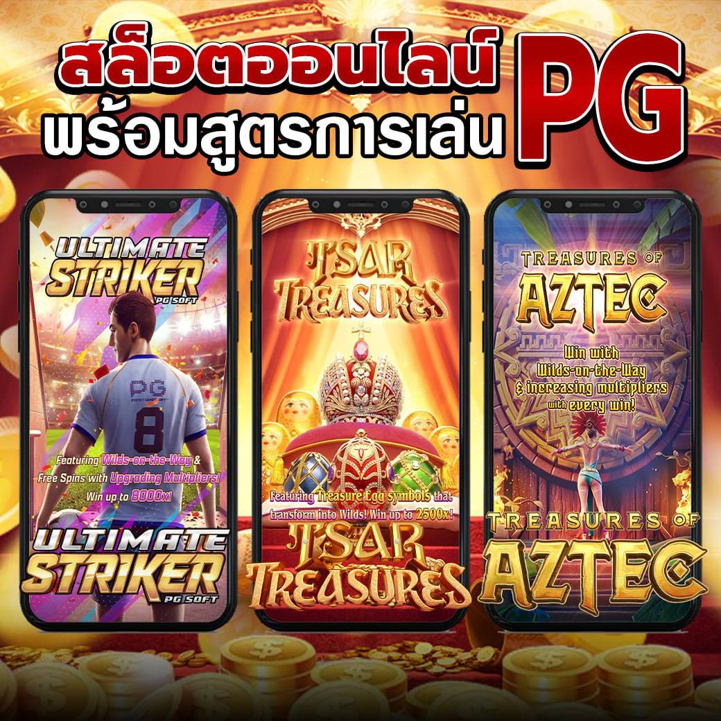 ultimateTSOrg tweet picture