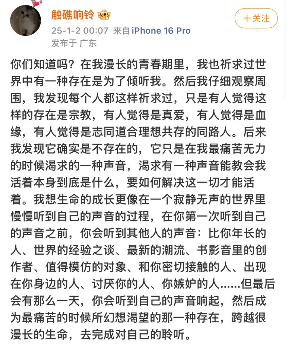 Oxygenomad's tweet photo. 可你我已经找到了这种声音 https://t.co/BuUa8JnJNv