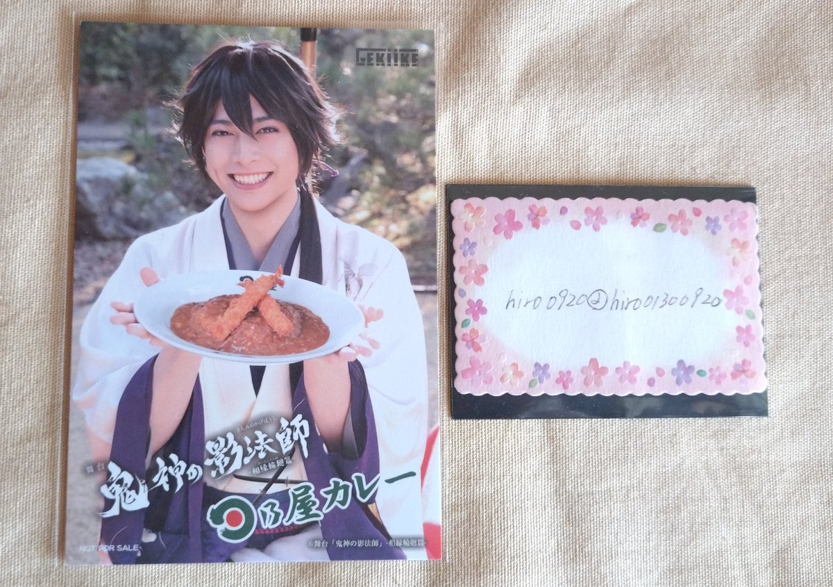 hiro01300920's tweet photo. 【交換】鬼神の影法師　日乃屋カレー　特典　ポストカード　鬼神　ポスカ

譲:士門
求:尾武斗

会場近辺での手渡し希望です
検索からでもお気軽にお声がけください https://t.co/5n9FAozSom