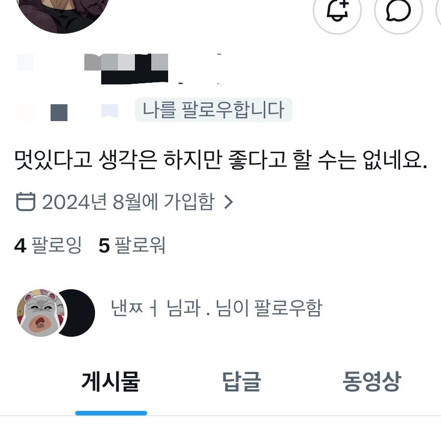 nan_zz___'s tweet photo. 귀여워!!! 존나 따먹어줄게 https://t.co/INrNLYLsBb