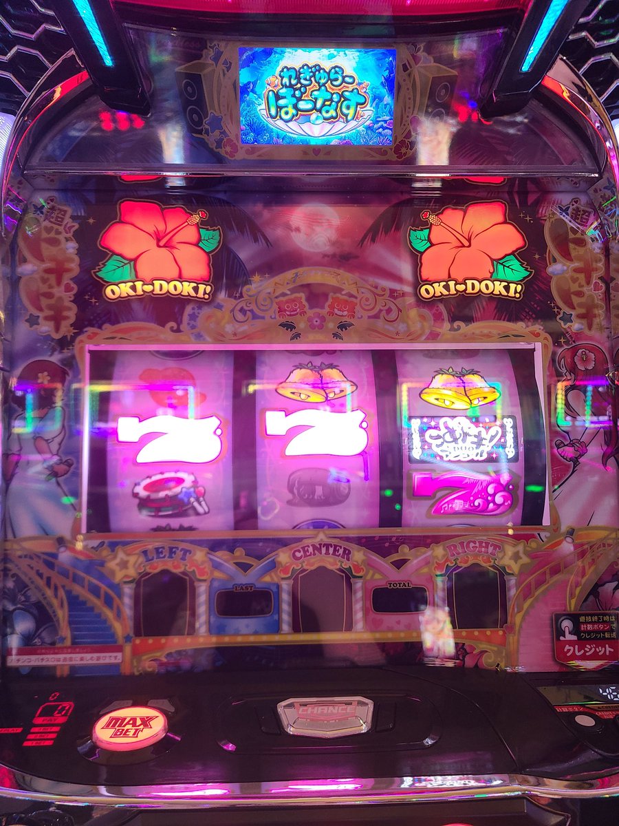 777aoba777's tweet photo. DUOもたくさん打って単発🌺
ばねさんにビッグドリーム勧められて天井😬
許すマジ😈w

聞き込みも終わり!!
まとめは閉店後💬あおばnote💬
あと2箇所くらいは自信ないなぁ…💦

-78本でした😒
最近調子良かったのに!

"PR" https://t.co/tbcxTjtZxB