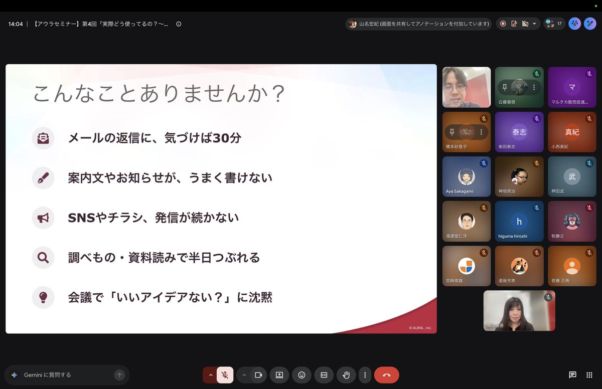auraPR2007's tweet photo. 先程、第4回AIセミナーが終了しました。無事に終われてホッとしています。
残すところあと一回！有終の美を飾りたい！ https://t.co/5OOlKdEDgD