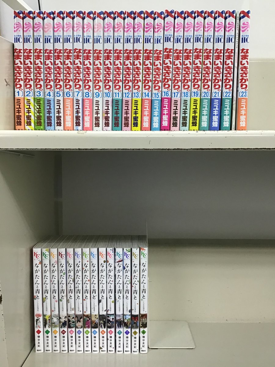 コミックセット買取させていただきました】 本日こちらのコミック