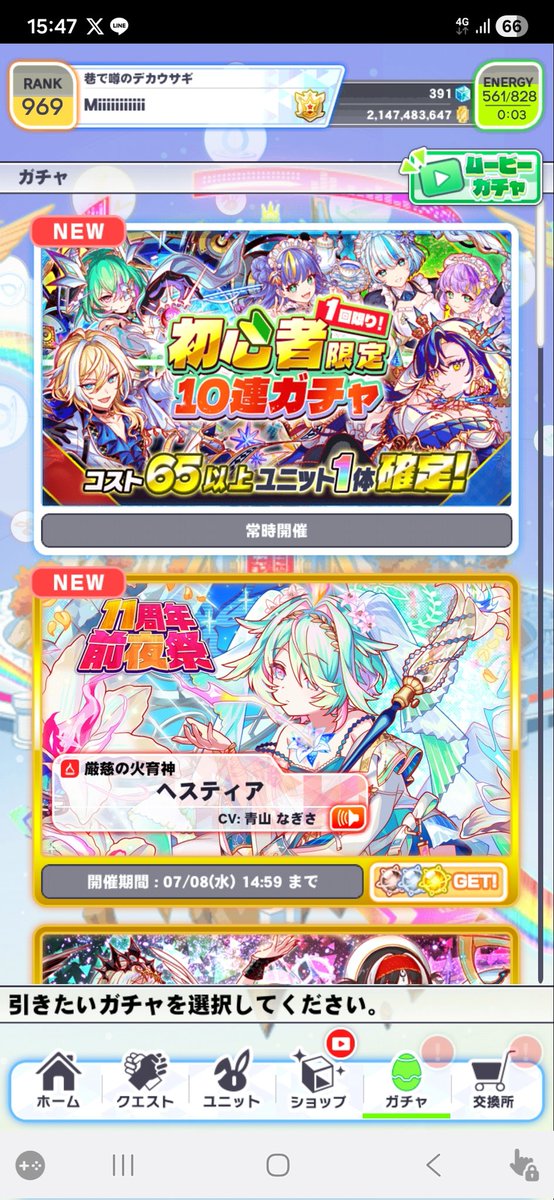 mii5053_sv's tweet photo. まだ4年目の初心者です! https://t.co/RHejB5eEFM